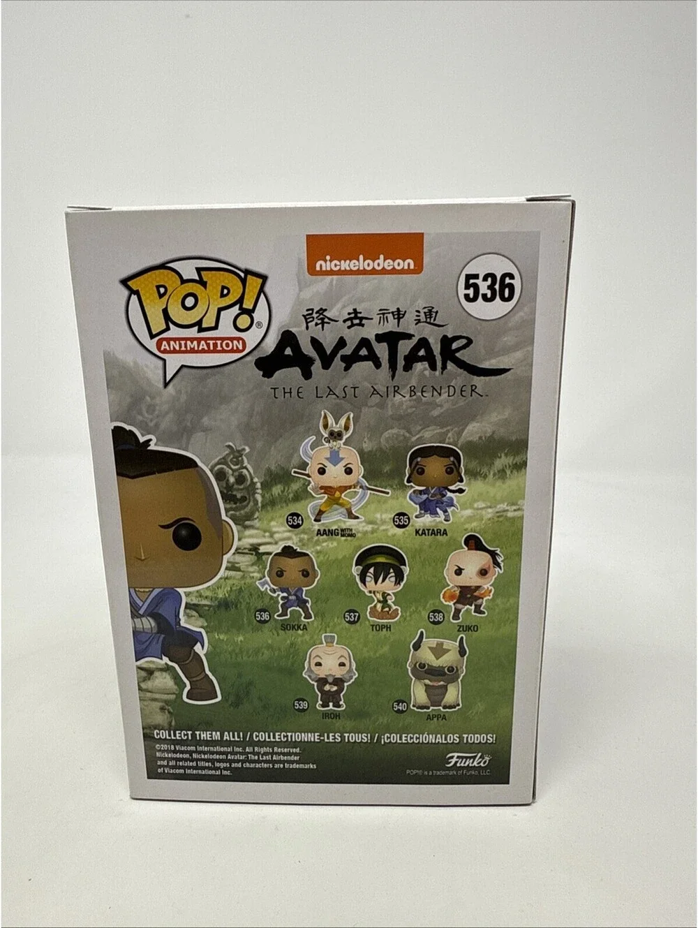 Funko Pop! Animation: Nickelodeon's Avatar the Last Airbender #536 Sokka Figure